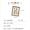 8寸四字相框摆件 商品缩略图1