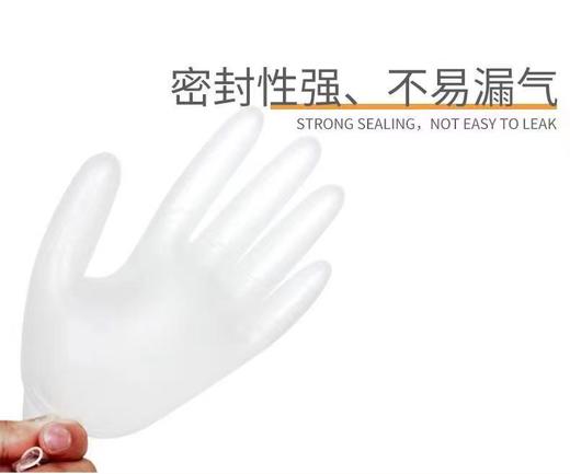 英科医用级PVC检查手套100只 商品图7