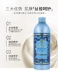 【林栖好物】 意大利原装进口东方宝石多系列沐浴露 500ml/瓶 商品缩略图3