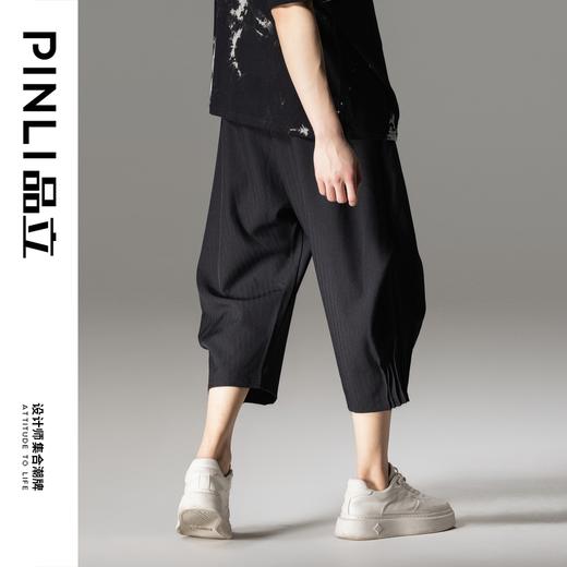PINLI品立2024夏季新款纯色宽松七分裤潮牌时尚褶皱直筒休闲裤男B242117022 商品图2