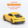 Majorette 美捷轮-保时捷彩虹组 |合金车保时捷车模911Carrera S卡雷拉男生礼物 3岁+ 商品缩略图4