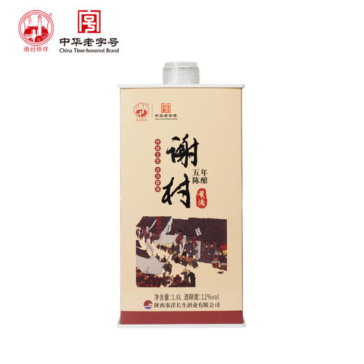 新三年陈酿谢村黄酒五年陈酿谢村黄酒 商品图1