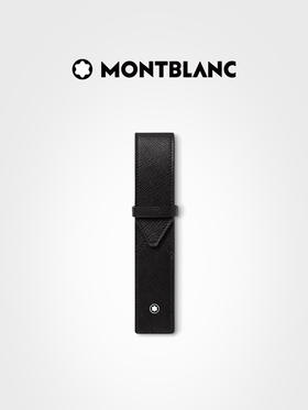 万宝龙 笔袋  MB130750-F .