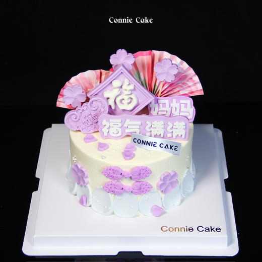 【1533】福气满满～妈妈款 商品图0