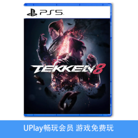 【畅玩卡可租】二手PS5游戏 PS5游戏 铁拳8 中文版