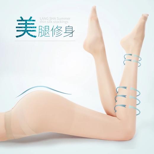 浪莎丝袜女12双春夏超薄连裤袜6黑6肤 均码ZT6615a-12 商品图4