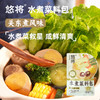 悠将水煮菜料包 45g/袋 关东煮口味 商品缩略图0