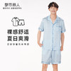 都市丽人都市锋尚好睡好眠春夏睡衣男冰雪丝提花家居服薄款短袖短裤男士丝质套装FH41A1 商品缩略图0