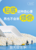 无尘猫猫砂 商品缩略图1