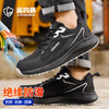 蓝鸥盾防砸防刺绝缘防滑安全鞋钢包头耐磨劳保鞋工作鞋欧标玻纤头 商品缩略图3