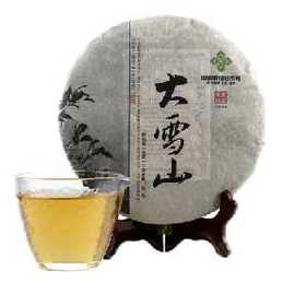 2018大雪山古树普洱茶生茶饼 357g/饼