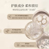 香水级别的沐浴露 【NHFORYOU 苏里南柠润漾沐浴露】比香水还会调香的沐浴露！！ 商品缩略图3