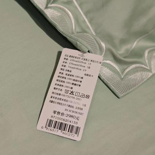 【6F】富安娜素绣床单四件\甜蜜星云 商品图6