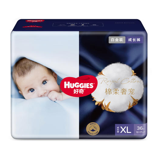 好奇白金装纸尿裤 / 成长裤（NB、S、M、L、XL、XXL、XXXL） 商品图6