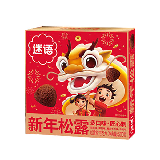 谜语新年松露巧克力500g 商品图0