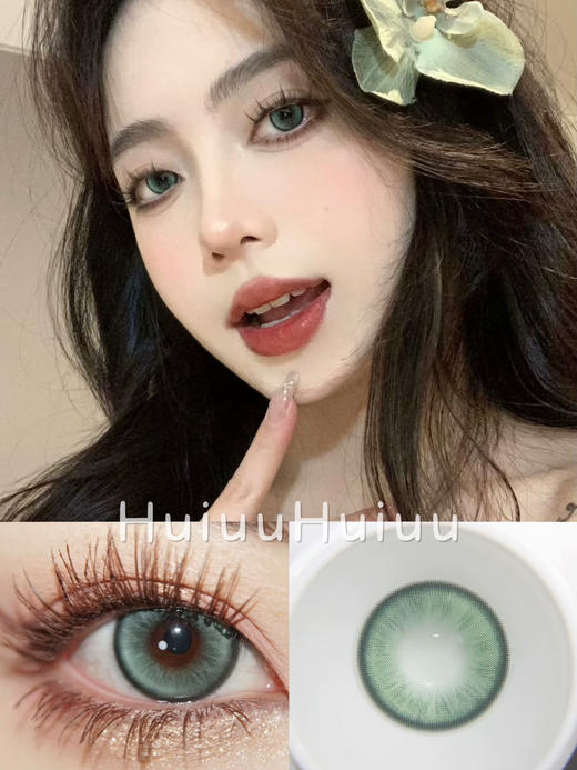 【大直径】PFGIRLCON-青柠气泡-14.5mm【半年抛 0-800度 含有525/575】着色13.9mm 商品图0