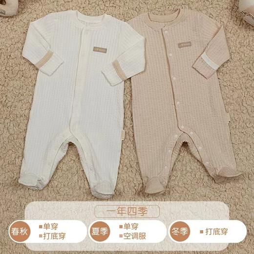 【云粉节】9楼英国natures purest（天然素彩）连体哈衣爬爬服婴儿纯棉薄款连体爬爬衣男女宝 吊牌价598元 商品图0