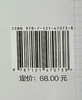 跬步 精益实践第一步 中小企业从0到1推行精益的实战指南 奇思精益三环模型 精益制造灯塔工厂路线图方法工具步骤 杨廷旺 商品缩略图1