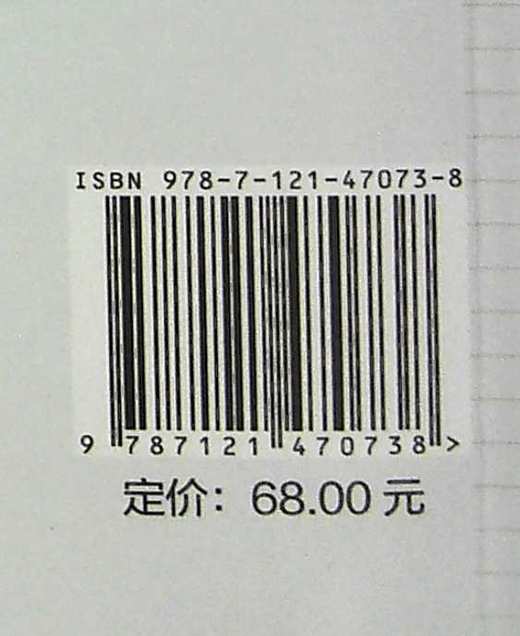 跬步 精益实践第一步 中小企业从0到1推行精益的实战指南 奇思精益三环模型 精益制造灯塔工厂路线图方法工具步骤 杨廷旺 商品图1