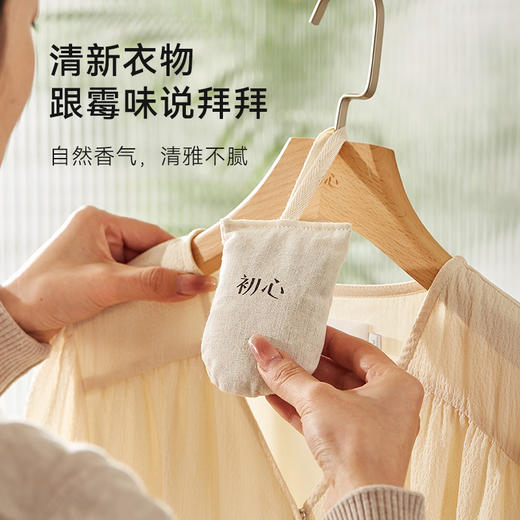 初心| 雪松香包 商品图7