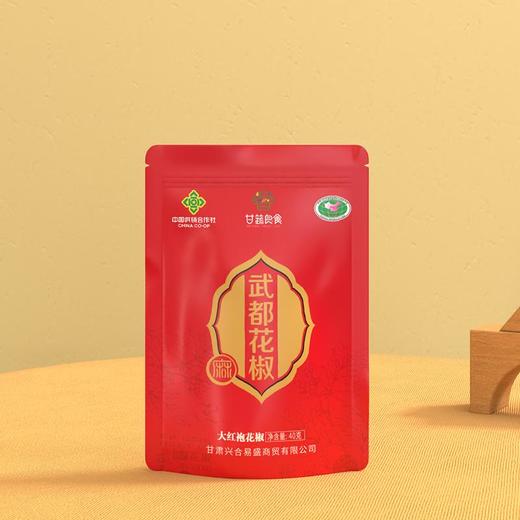 武都大红袍花椒 40g/袋 商品图0