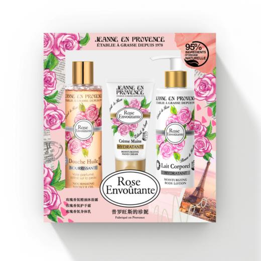 吕普罗旺斯的珍妮洗护沐组合 商品图1