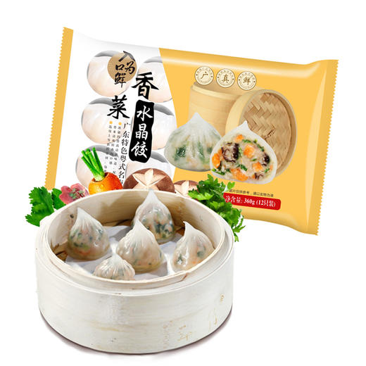 入口为鲜  香菜水晶饺（360g/12只装）| 茶点点心 商品图0