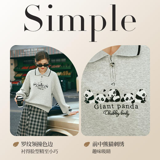 OLrain欧芮儿美式灰色卫衣女早春2024年新款设计感熊猫刺绣上衣 商品图3