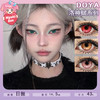 DOYA日抛· 洛神赋系列 青梅绿/琉璃棕/鹤顶红/丁香褐 大直径COS美瞳 显色 商品缩略图0