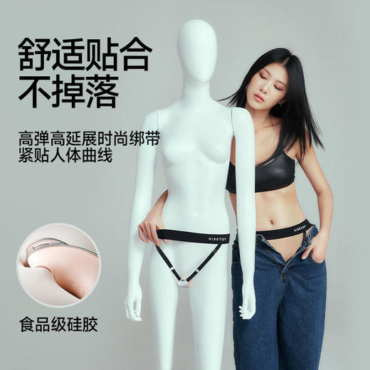 Kisstoy 迷路外出自动跳蛋穿戴 商品图4