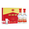 剑南春 水晶剑 52度 浓香型白酒500ml*2瓶 双支礼盒 商品缩略图0