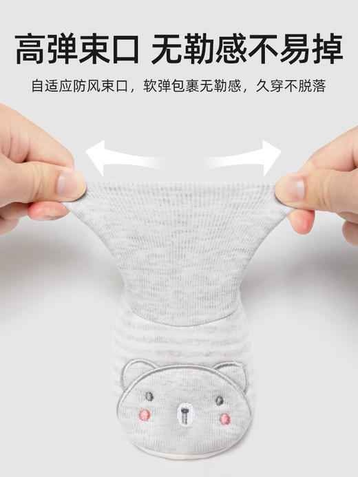 贝肽斯婴儿脚套春秋新生睡觉护脚套0-12个月宝宝冬季保暖防掉鞋子 商品图4
