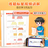 【爆款推荐】每天10道应用题强化训练小学1~6年级下册同步练习应用题专项训练 商品缩略图3