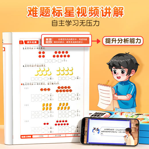 【爆款推荐】每天10道应用题强化训练小学1~6年级下册同步练习应用题专项训练 商品图3