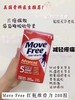 加强版新包装！Move Free 维骨力 商品缩略图7