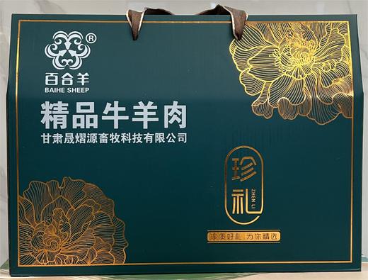 百合牛肉 7斤 商品图0