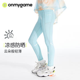 onmygame女童鲨鱼裤瑜伽裤