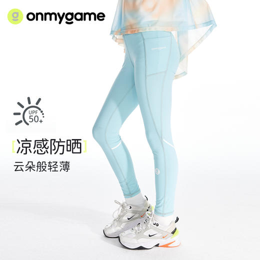 onmygame女童鲨鱼裤瑜伽裤 商品图0