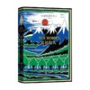 霍比特人 J.R.R.托尔金 著 小说 商品缩略图0
