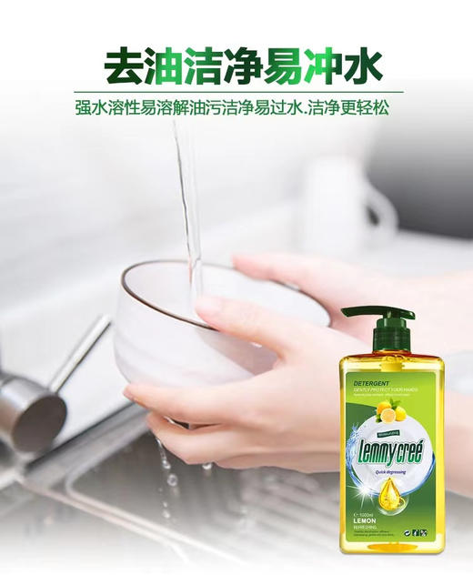 莱米可蕊 生态洁净洗洁精 1L装【CS】 商品图2