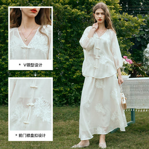 OLrain欧芮儿新中式时尚套装女早春2024年新款时尚国风刺绣两件套 商品图4