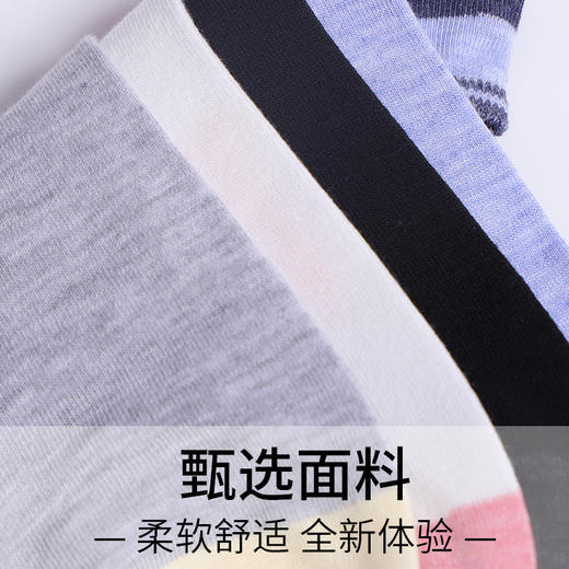 七匹狼女士抗菌船袜六双装62024-6 商品图4