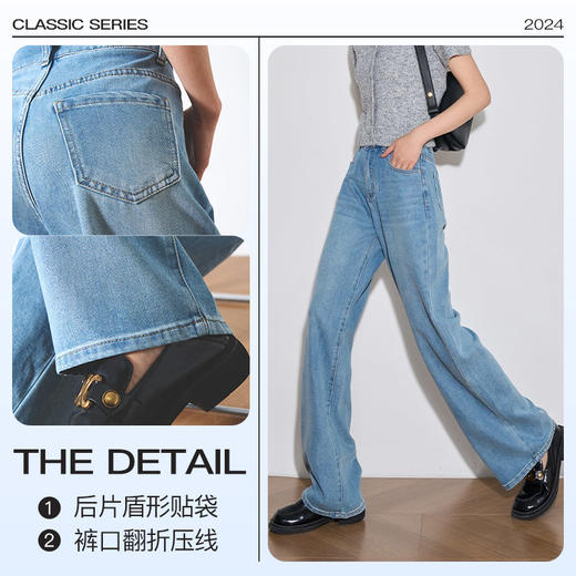 OLrain欧芮儿浅蓝色牛仔裤女春季2024年新款高腰直筒微拖地阔腿裤 商品图4