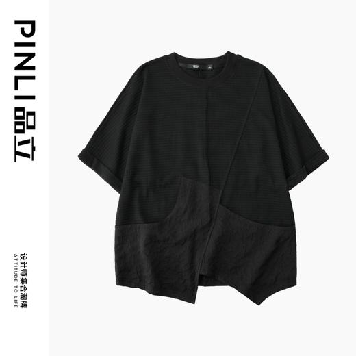 PINLI品立夏季新款拼接短袖T恤男士潮牌纯色宽松休闲体恤上衣B242111001 商品图7