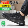 2024新品四季款透气轻便劳保鞋男防砸防刺春秋网布工地安全鞋 商品缩略图7