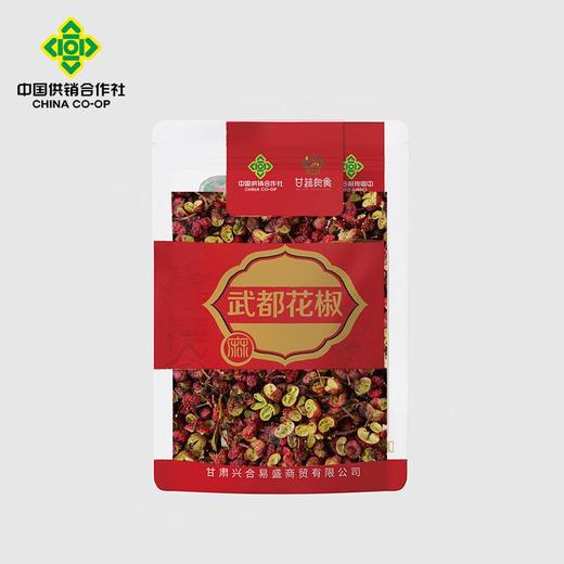 武都花椒 100g/袋 商品图0