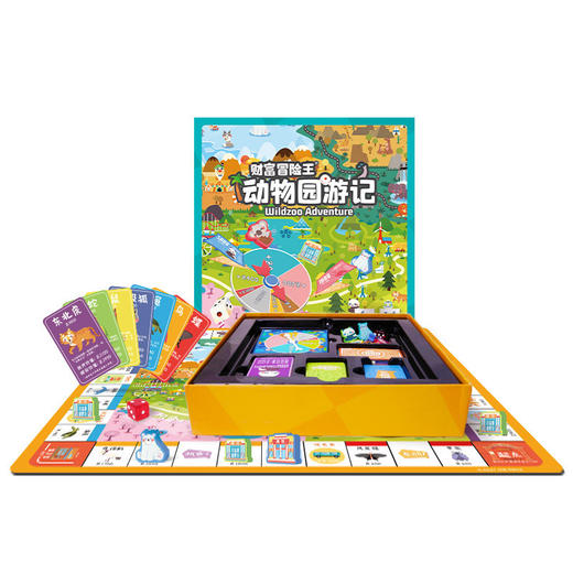 【可折叠式大棋盘】玩具先生财富冒险王 儿童大富翁环游 中国世界 亲子互动棋牌桌游玩具 商品图8