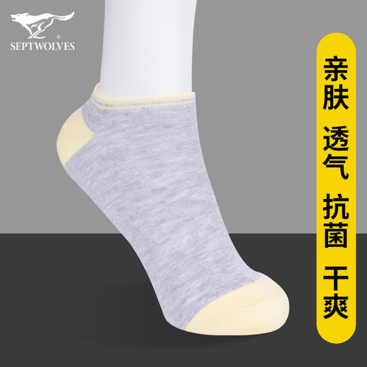 七匹狼女士抗菌船袜六双装62024-6 商品图1