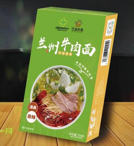 兰州牛肉面 香辣味 258g/盒 商品图0