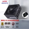 威刚XPG 魔盒II SE 850W ATX3.0金牌全模组电源 商品缩略图0